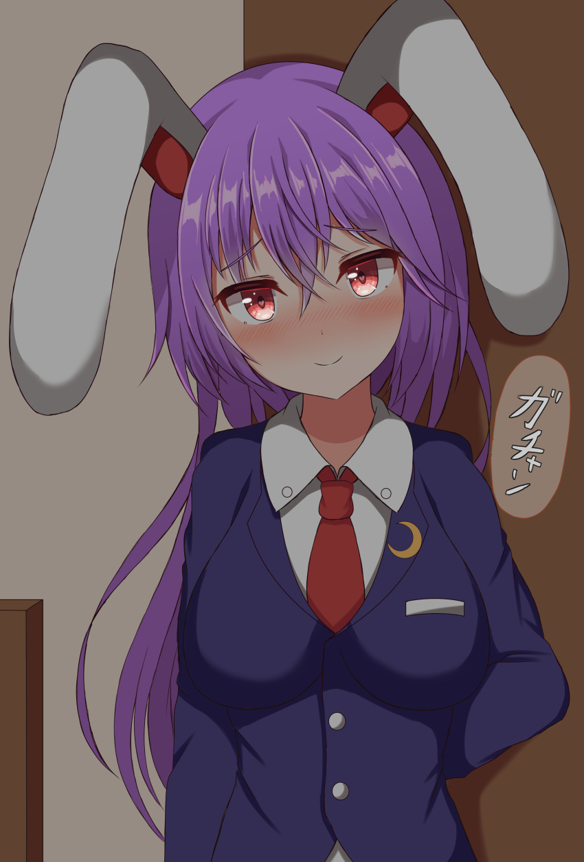 1girl absurdres animal_ears arm_behind_back blazer blush breasts buttons collared_shirt commentary_request crescent guard_vent_jun hair_between_eyes heart heart-shaped_pupils highres indoors jacket long_hair looking_at_viewer medium_breasts necktie purple_hair rabbit_ears red_eyes red_necktie reisen_udongein_inaba shirt smile solo symbol-shaped_pupils touhou translation_request upper_body very_long_hair white_shirt yandere