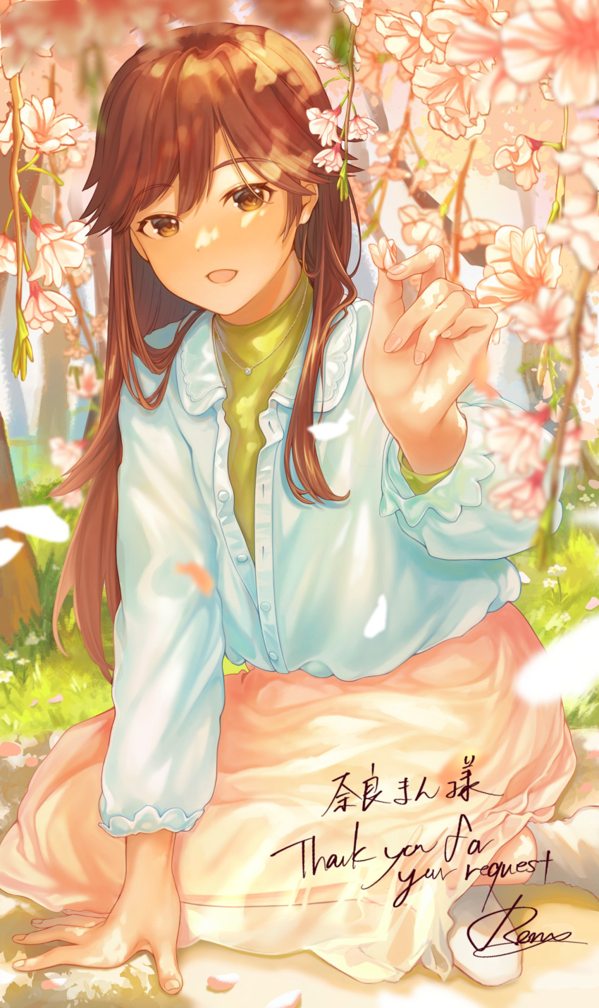 1girl absurdres alternate_costume arashio_(kancolle) brown_eyes brown_hair commission day flower grass highres holding holding_petal jewelry kantai_collection long_hair long_sleeves looking_at_viewer necklace open_mouth outdoors petals pink_flower pink_skirt rom_(rommmoon) signature sitting skeb_commission skirt socks solo very_long_hair white_flower white_socks