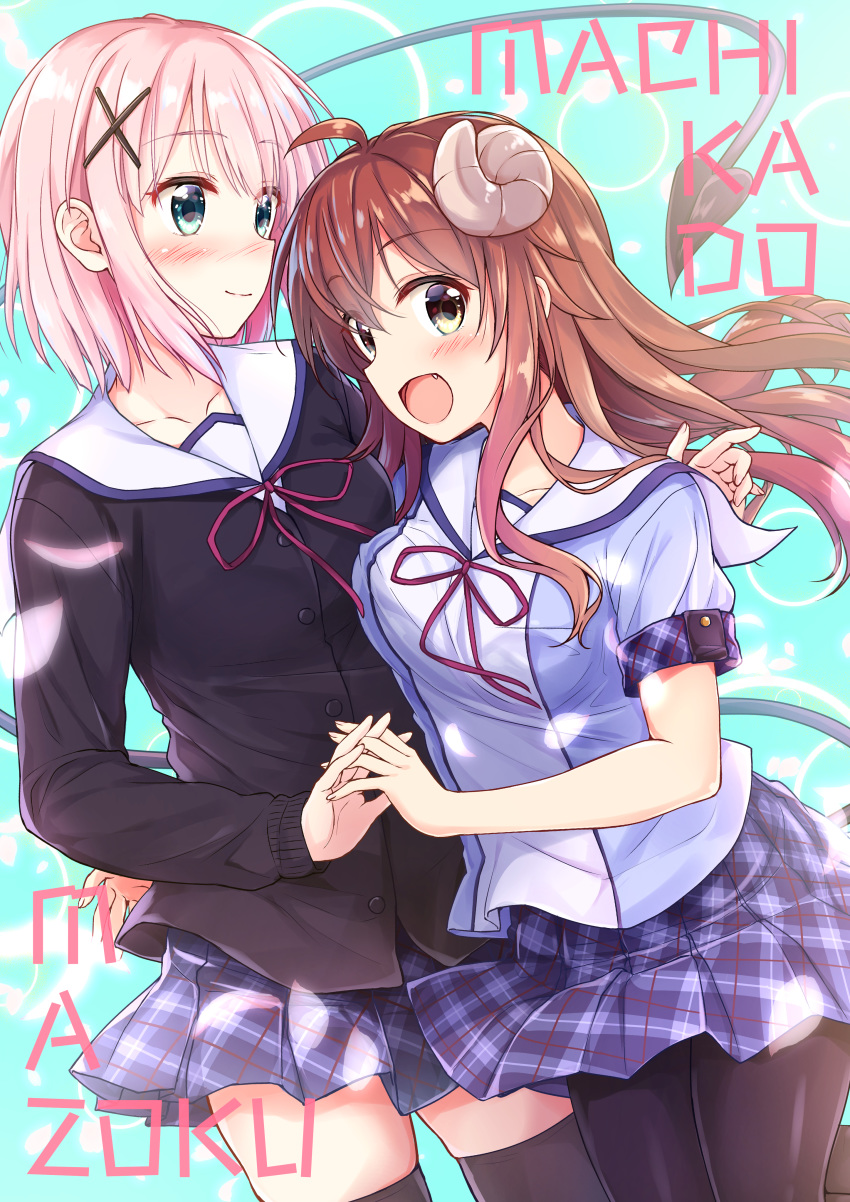 2girls absurdres ahoge aqua_background arm_around_shoulder arm_around_waist asymmetrical_docking black_legwear blush breast_press brown_eyes brown_hair bubble chiyoda_momo collarbone commentary_request copyright_name demon_girl demon_horns demon_tail fang hair_ornament highres holding_hands horns hug interlocked_fingers long_hair looking_at_viewer machikado_mazoku miniskirt multiple_girls open_mouth pantyhose pink_hair pleated_skirt ribbon school_uniform simple_background skirt smile tail thighhighs uneune x_hair_ornament yoshida_yuuko_(machikado_mazoku) yuri zettai_ryouiki