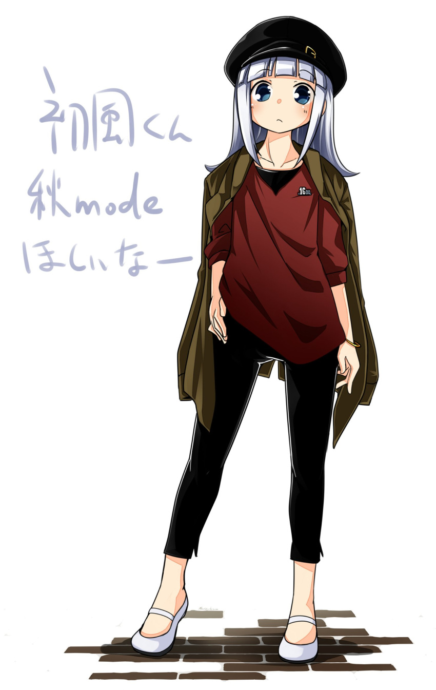 1girl alternate_costume black_pants blue_eyes blue_hair brick_road brown_shirt character_name contrapposto full_body hatsukaze_(kantai_collection) highres hime_cut jacket_on_shoulders kantai_collection long_hair looking_at_viewer nassukun pants shirt simple_background solo standing translation_request white_background white_footwear