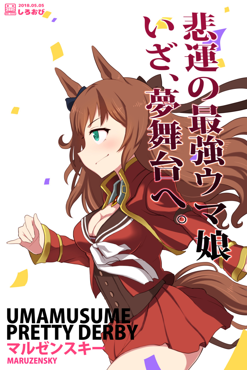 1girl animal_ears artist_logo artist_name bangs blue_bow bow breasts brown_hair character_name cleavage closed_mouth commentary confetti copyright_name cowboy_shot dated ear_ribbon english_text from_side green_eyes highres horse_ears horse_girl horse_tail jacket long_hair long_sleeves maruzensky medium_breasts miniskirt pinky_out pleated_skirt red_jacket red_shirt red_skirt shiroobi_(whitebeltmaster) shirt skirt smile solo standing tail translated umamusume underbust walking white_background