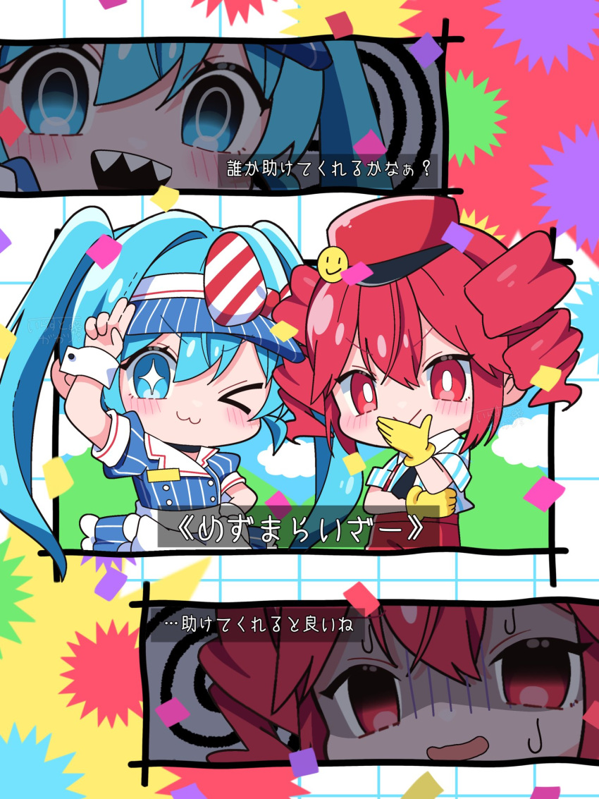 2girls apron arm_up black_choker black_necktie blue_hair blue_hat blush bow bright_pupils buttons choker closed_mouth commentary_request confetti double-breasted dress drill_hair gloves hair_between_eyes hand_on_own_hip hat hat_bow hatsune_miku highres irasutogakari kasane_teto kepi mesmerizer_(vocaloid) military_hat multiple_girls multiple_views necktie one_eye_closed open_mouth pants pinstripe_dress pinstripe_hat pinstripe_pattern red_bow red_hair red_pants sharp_teeth shirt smiley_hat_ornament star-shaped_pupils star_(symbol) striped_bow striped_clothes striped_shirt symbol-shaped_pupils teeth translation_request twin_drills twintails upper_teeth_only utau visor_cap vocaloid waist_apron white_apron white_bow white_pupils worried yellow_gloves