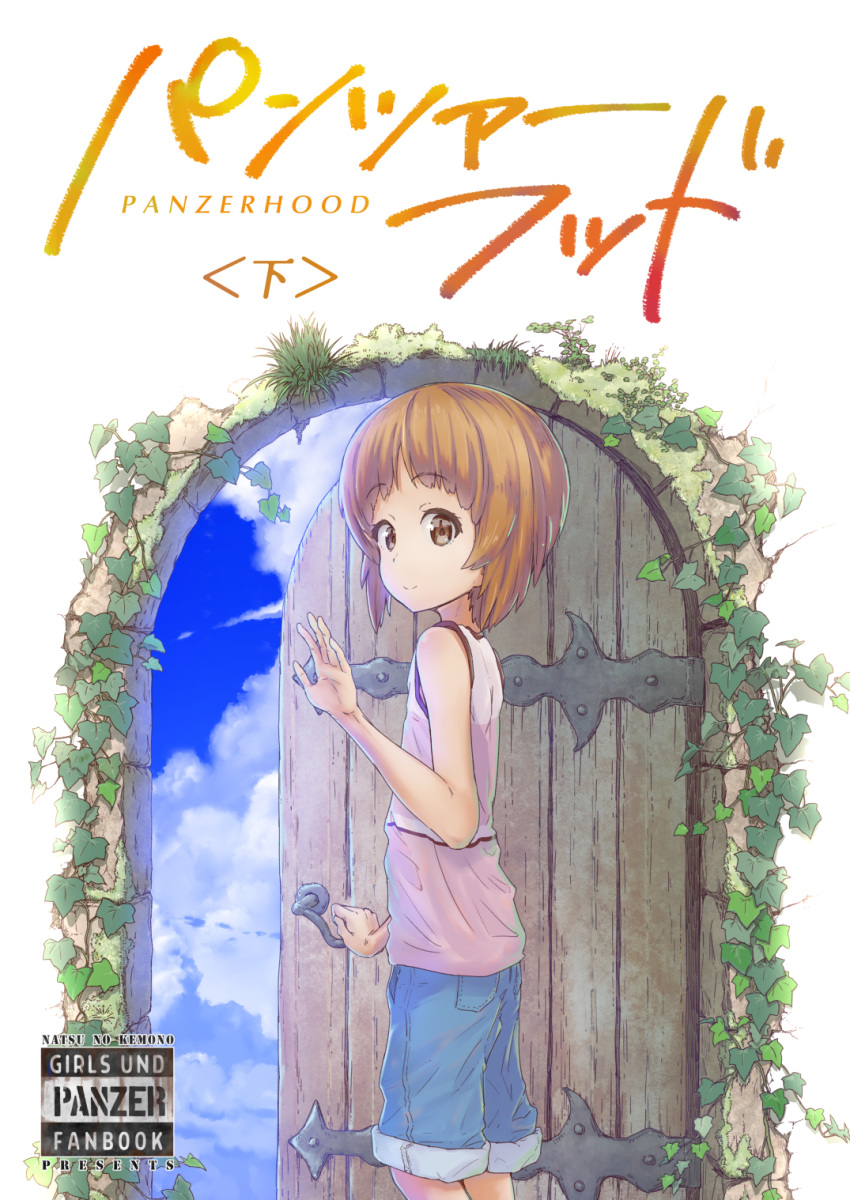 1girl bangs blue_shorts blue_sky brown_eyes brown_hair circle_name closed_mouth cloud cloudy_sky copyright_name denim denim_shorts door english_text eyebrows_visible_through_hair from_side girls_und_panzer goripan highres ivy looking_at_viewer nishizumi_miho opening_door pink_shirt shirt short_hair shorts sky smile solo standing tank_top translation_request waving younger