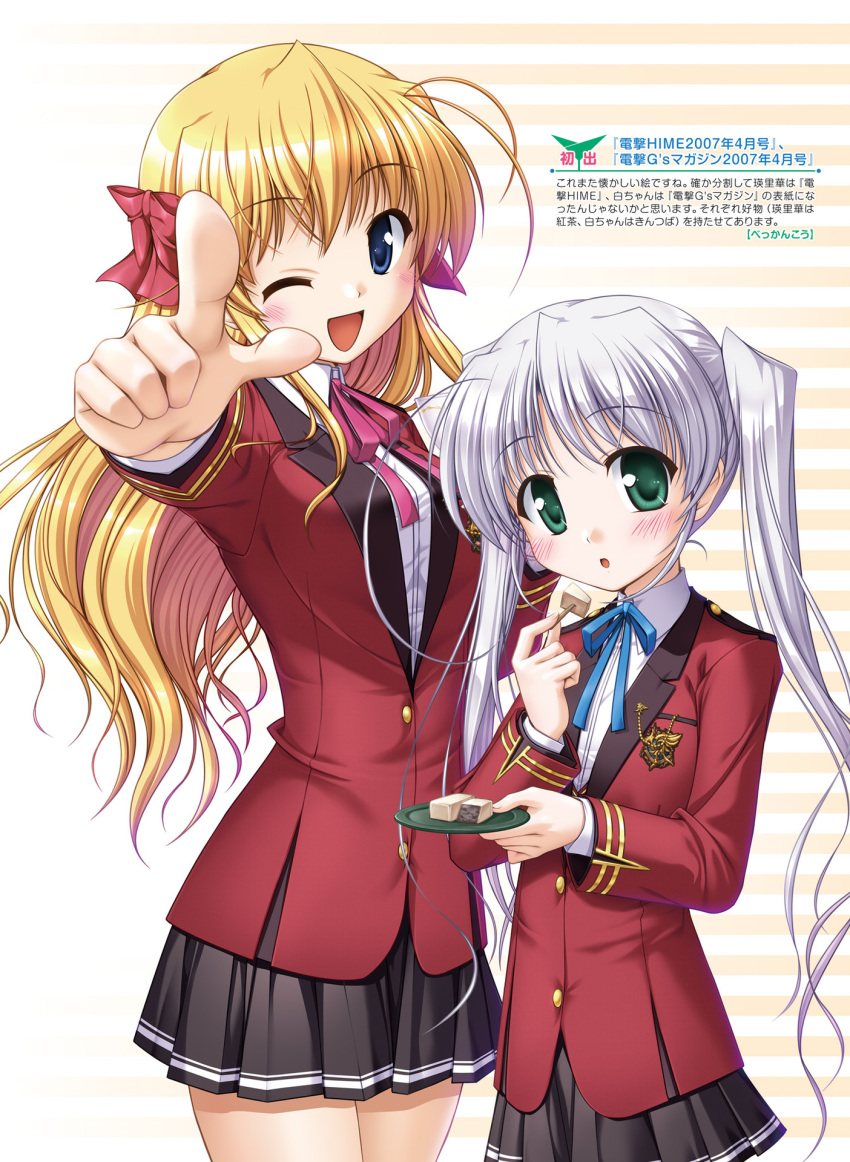 august digital_version fortune_arterial possible_duplicate seifuku sendou_erika tagme tougi_shiro