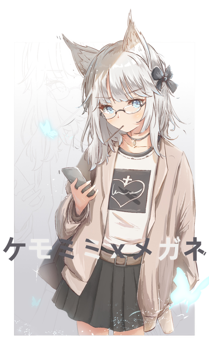 1girl animal_ears bag belt black_skirt blue_eyes bow brown_jacket choker collarbone cowboy_shot food fox_ears glasses hair_bow highres holding jacket jerry3912 long_hair long_sleeves looking_at_viewer miniskirt mouth_hold open_clothes open_jacket original pleated_skirt pocky shirt silver_hair skirt solo white_shirt zoom_layer