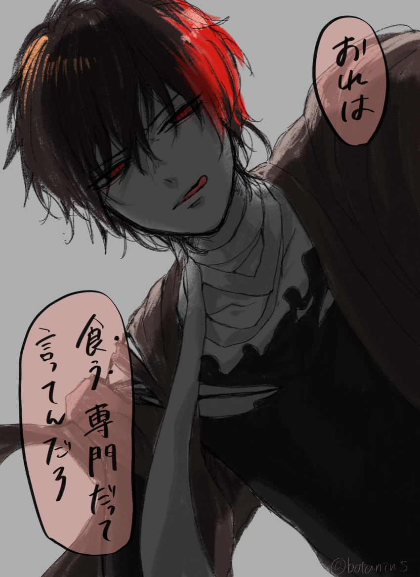 1boy bandages bota_(tsuboyan) grey_background highres hizen_tadahiro licking_lips looking_at_viewer male_focus naughty_face pinned pov red_eyes red_hair simple_background smile solo tongue tongue_out touken_ranbu