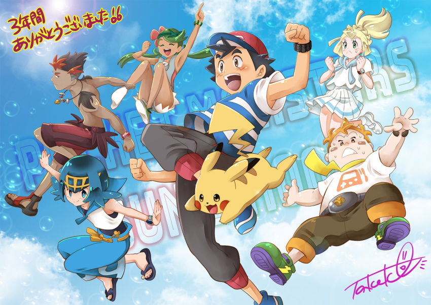 3boys 3girls arm_up baseball_cap black_hair blonde_hair blue_eyes blue_hair blue_sky capri_pants clenched_teeth closed_eyes closed_mouth cloud dark_skin dark_skinned_male flower gen_1_pokemon green_eyes green_hair hair_flower hair_ornament hairband hat kaki_(pokemon) lillie_(pokemon) long_hair mamane_(pokemon) mao_(pokemon) multicolored_hair multiple_boys multiple_girls open_mouth orange_hair outstretched_arms overalls pants pikachu pokemon pokemon_(anime) pokemon_(creature) pokemon_sm_(anime) ponytail red_hair satoshi_(pokemon) shirt shoes short_hair short_sleeves shorts signature skirt sky sleeveless spiked_hair spread_arms striped striped_shirt suiren_(pokemon) swimsuit swimsuit_under_clothes teeth twintails white_shirt white_skirt z-ring