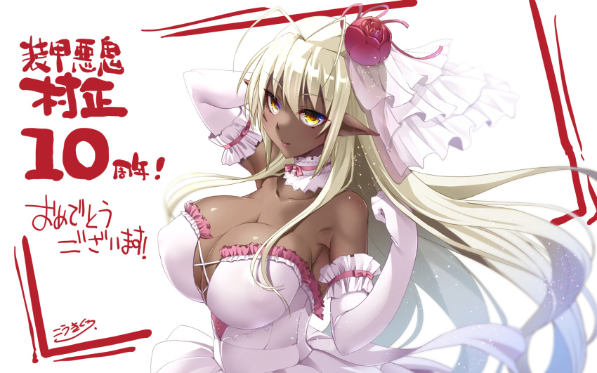 1girl antenna_hair breasts bridal_gauntlets cleavage dark_skin dress elbow_gloves flower gloves hair_flower hair_ornament highres kouki_kuu large_breasts pointy_ears sansei_muramasa shiny shiny_skin solo soukou_akki_muramasa wedding_dress yellow_eyes