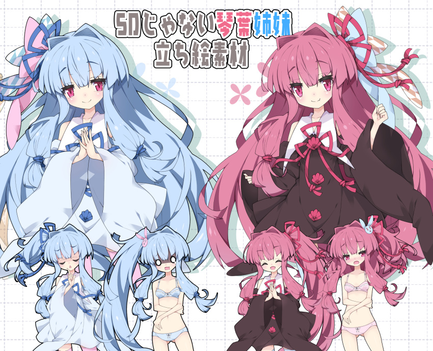 0_0 2girls :d ^_^ ass_visible_through_thighs bare_arms bare_shoulders blue_bra blue_dress blue_hair blue_panties blue_ribbon blue_sleeves blush bow bow_bra bow_panties bra breasts brown_dress brown_sleeves bunny_hair_ornament closed_eyes closed_mouth collarbone collared_dress commentary_request detached_sleeves dress fang hair_intakes hair_ornament hair_ribbon highres kotonoha_akane kotonoha_aoi long_hair long_sleeves milkpanda multiple_girls navel open_mouth panties pink_bra pink_hair pink_panties purple_eyes red_ribbon ribbon shaded_face side_ponytail sidelocks sleeveless sleeveless_dress small_breasts smile teardrop translation_request underwear underwear_only very_long_hair voiceroid wide_sleeves