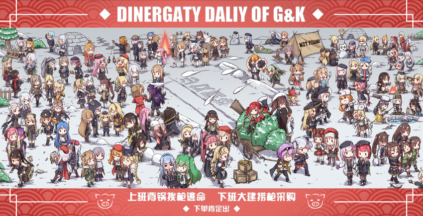 404_(girls_frontline) 6+girls a_bao absurdres ak-12_(girls_frontline) an-94_(girls_frontline) anti-rain_(girls_frontline) axe beret black_hair blonde_hair box brown_hair character_request chinese_commentary christmas_tree commentary_request defy_(girls_frontline) english_text eyepatch fnc_(girls_frontline) fur_hat g11_(girls_frontline) g36_(girls_frontline) girls_frontline grizzly_mkv_(girls_frontline) hat headset highres hk416_(girls_frontline) idw_(girls_frontline) igloo jacket m16a1_(girls_frontline) m4_sopmod_ii_(girls_frontline) m4a1_(girls_frontline) m950a_(girls_frontline) military military_hat military_uniform multiple_girls red_hair ro635_(girls_frontline) siblings sisters snow snow_shelter snowball st_ar-15_(girls_frontline) tent twintails ump40_(girls_frontline) ump45_(girls_frontline) ump9_(girls_frontline) uniform ushanka vector_(girls_frontline) wa2000_(girls_frontline) white_hair