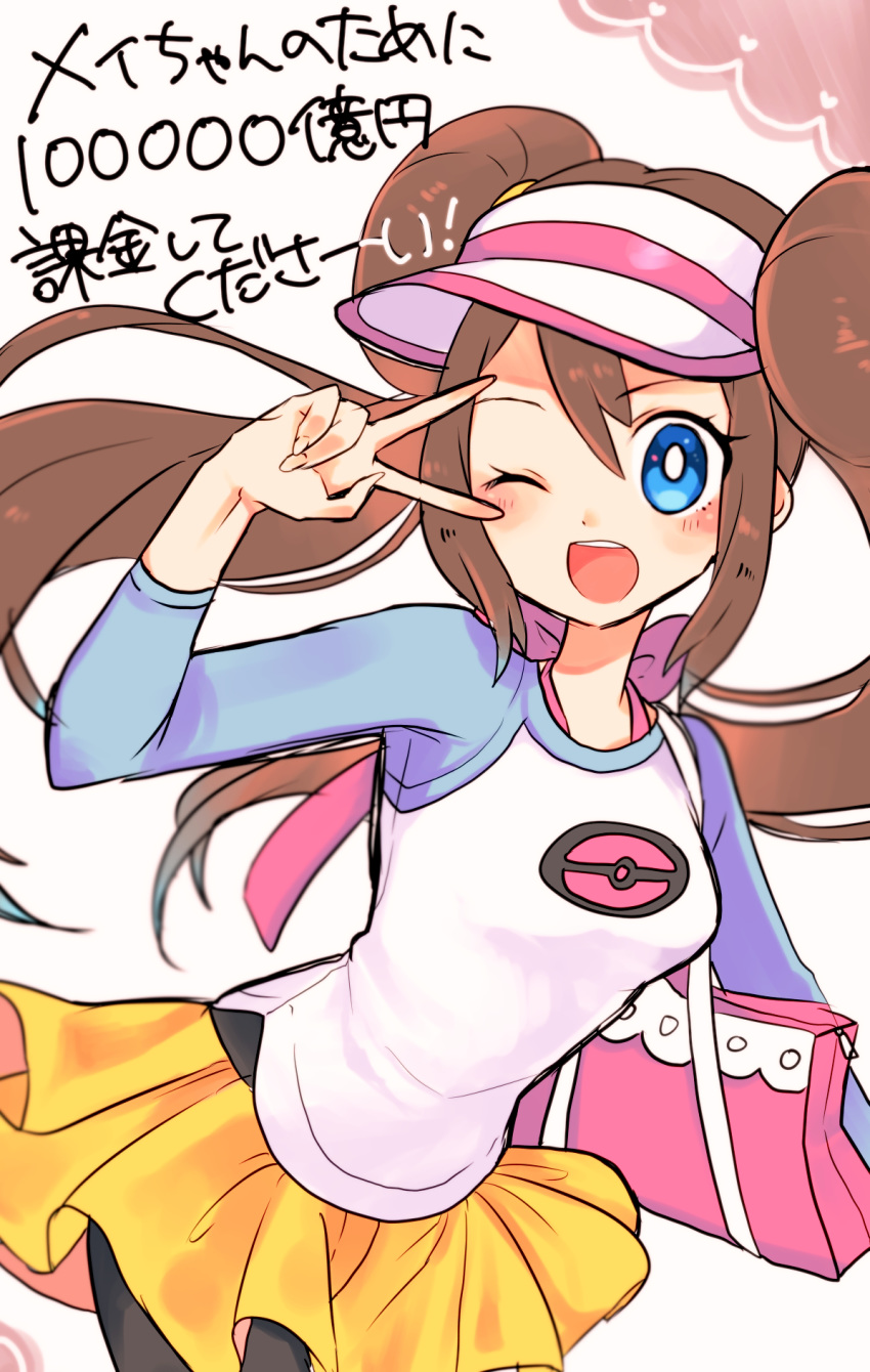 1girl back_bow bag bangs black_legwear blue_eyes blush bow breasts brown_hair cowboy_shot double_bun hair_tie hand_up happy highres long_hair long_sleeves looking_at_viewer medium_breasts mei_(pokemon) nago_celica one_eye_closed open_mouth pantyhose pink_headwear poke_ball_symbol poke_ball_theme pokemon pokemon_(game) pokemon_bw2 raglan_sleeves shiny shiny_hair shirt short_shorts shorts simple_background smile solo standing teeth tied_hair translation_request twintails v white_background white_shirt yellow_shorts zipper_pull_tab