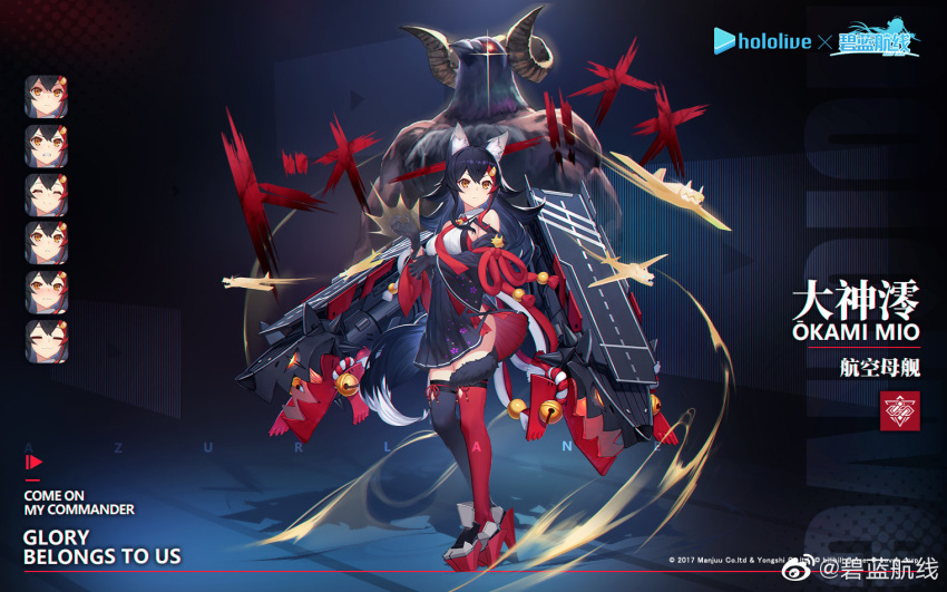 1girl aircraft animal_ear_fluff animal_ears azur_lane bare_shoulders bell black_dress black_gloves black_hair black_legwear breasts character_name closed_mouth copyright_name creature curled_horns detached_sleeves dress expressions flight_deck gloves hatotaur high_heels hololive jingle_bell kouhaku_nawa long_hair long_sleeves looking_at_viewer machinery medium_breasts mismatched_legwear multicolored_hair necktie official_art ookami_mio orange_eyes red_legwear rope solo standing streaked_hair tail thighhighs v-shaped_eyebrows wakaba watermark wide_sleeves wing_collar wolf_ears wolf_girl wolf_tail zettai_ryouiki