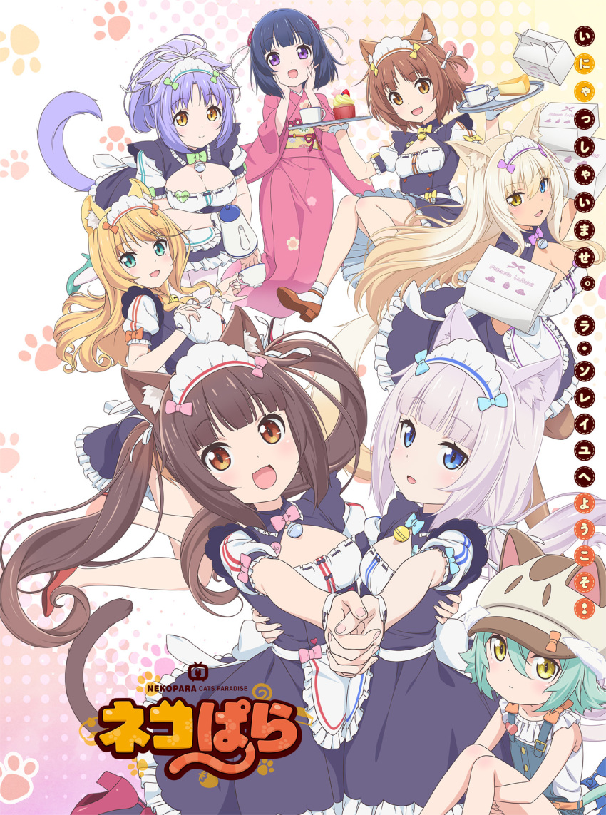 animal_ears azuki chocola cinnamon_(nekopara) coconut maid maple_(nekopara) minazuki_shigure neko_works nekomimi nekopara tagme vanilla waitress