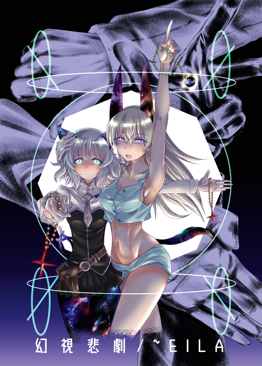 2girls absurdres animal_ears arm_up armpits black_skirt blue_shorts blush breasts cat_ears cat_girl cleavage closed_mouth collarbone eila_ilmatar_juutilainen eyebrows_visible_through_hair fox_ears fox_girl fox_tail green_eyes grey_neckwear groin head_grab highres large_breasts long_hair looking_at_viewer midriff miniskirt multiple_girls navel necktie no_bra open_mouth pondo_(peng-model) purple_eyes sanya_v_litvyak shiny shiny_hair shiny_skin short_hair shorts skirt small_breasts smile strike_witches tail teeth tongue white_hair world_witches_series