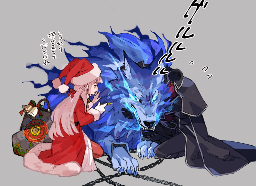 bag bell bow braid fate/grand_order fate_(series) florence_nightingale_(fate/grand_order) florence_nightingale_santa_(fate/grand_order) glowing glowing_eyes grey_background hat headless hessian_(fate/grand_order) lobo_(fate/grand_order) long_hair pink_hair red_eyes santa_hat syringe wolf zakka_(d-o-t)