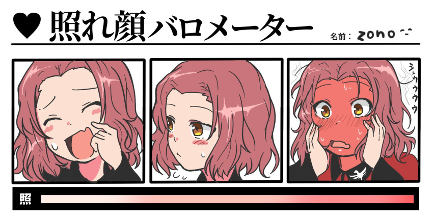 1girl artist_name blush brown_eyes closed_eyes commentary fang flying_sweatdrops frown full-face_blush fume girls_und_panzer hands_on_own_face highres insignia jacket long_sleeves looking_at_viewer looking_away medium_hair open_mouth red_hair red_jacket rosehip scratching_cheek skin_fang smile solo st._gloriana's_military_uniform sweatdrop translated zono_(inokura_syuzo029)