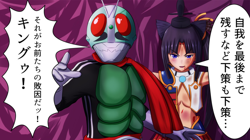1boy 1girl antennae armor bangs belt black_hair blue_eyes blue_gloves blue_panties breasts commentary_request compound_eyes crossover detached_sleeves fate/grand_order fate_(series) feathers gloves hair_feathers helmet highres japanese_armor kamen_rider kamen_rider_(series) kamen_rider_1 katana kusazuri long_hair looking_at_viewer mask medium_breasts mismatched_sleeves navel panties parted_bangs ponzu_(anagosan02) pose red_eyes red_scarf scarf side_ponytail solo sword translation_request underwear ushiwakamaru_(fate/grand_order) very_long_hair weapon