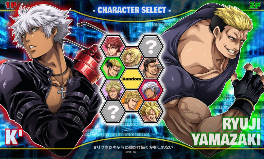 ? alexander_volg_zangief bare_chest blonde_hair character_select clenched_hand crossover dougi dragon_ball dragon_ball_z fatal_fury hajime_no_ippo highres k' miru_(mill_36) multiple_boys open_mouth ryou_sakazaki ryuuko_no_ken shen_woo short_hair snk son_gokuu takuma_sakazaki tan terry_bogard the_king_of_fighters white_hair yamazaki_ryuuji