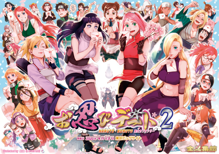 6+girls akimichi_chouchou blush boruto:_naruto_next_generations cherry_blossoms chiyo_(naruto) everyone facial_mark forehead_mark forehead_protector glasses haruno_sakura heart hyuuga_hanabi hyuuga_hinata izuno_wasabi kakei_sumire karin_(naruto) karui konan konohagakure_symbol kurotsuchi_(naruto) letter love_letter mitarashi_anko multiple_girls naruto naruto:_the_last naruto_(series) naruto_shippuuden nohara_rin old_woman ootsutsuki_kaguya open_mouth pig sarutobi_mirai satomi_(n-s_freedom) shizune_(naruto) smile suzumeno_namida temari tenten terumi_mei time_paradox tonton_(naruto) tsunade uchiha_mikoto uchiha_sarada uzumaki_himawari uzumaki_kushina uzumaki_mito yakushi_nonou yamanaka_ino yuuhi_kurenai