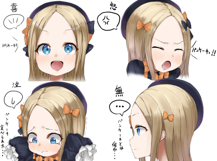 abigail_williams_(fate/grand_order) angry bangs black_bow black_headwear blonde_hair blush bow commentary_request crying face fate/grand_order fate_(series) from_side happy multiple_views orange_bow parted_bangs parusu_(ehyfhugj) polka_dot polka_dot_bow simple_background smile translation_request white_background