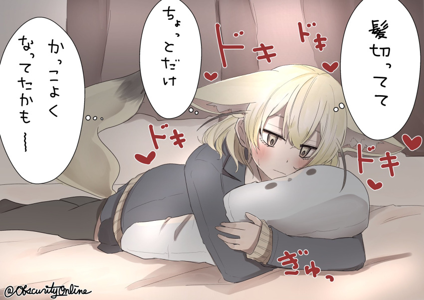 1girl animal_ears black_legwear blonde_hair blue_eyes blue_skirt blush closed_mouth fennec_(kemono_friends) fox_ears fox_tail highres kemono_friends lying on_stomach pillow pillow_hug shio_butter_(obscurityonline) short_hair skirt solo tail thighhighs thought_bubble translation_request