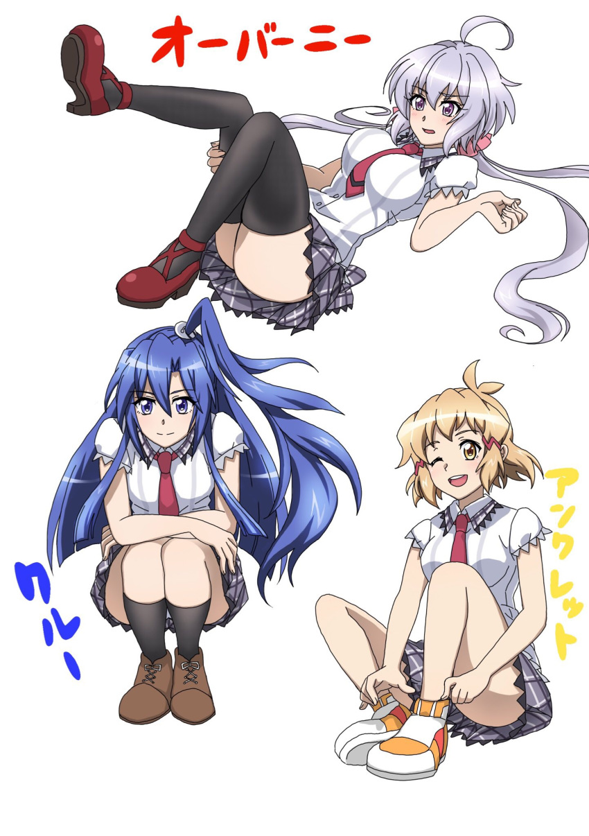 3girls :d ahoge black_legwear blue_eyes blush brown_footwear brown_hair emmxd325 full_body hair_between_eyes hair_ornament hairclip high_heels highres kazanari_tsubasa long_hair low_twintails lydian_academy_uniform multiple_girls one_eye_closed open_mouth panties pantyshot pantyshot_(squatting) purple_eyes purple_hair red_footwear school_uniform senki_zesshou_symphogear short_sleeves side_ponytail skirt smile squatting tachibana_hibiki_(symphogear) thighhighs translation_request twintails underwear very_long_hair white_background yukine_chris