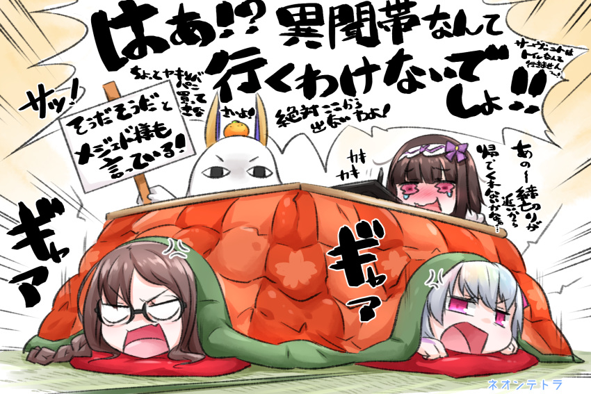 &lt;o&gt;_&lt;o&gt; 4girls anger_vein animal_ears black-framed_eyewear blush bow braid brown_hair commentary_request consort_yu_(fate) cosplay cushion emphasis_lines fate/grand_order fate_(series) food food_on_head fruit glasses hair_bow hairband highres holding holding_sign jackal_ears kama_(fate/grand_order) kotatsu long_hair mandarin_orange medjed medjed_(cosplay) multiple_girls neon-tetora nitocris_(fate/grand_order) nitocris_(swimsuit_assassin)_(fate) nose_blush object_on_head osakabe-hime_(fate/grand_order) pink_eyes purple_bow sign signature silver_hair table tatami tears translation_request under_kotatsu under_table v-shaped_eyebrows wavy_eyes white_hairband zabuton
