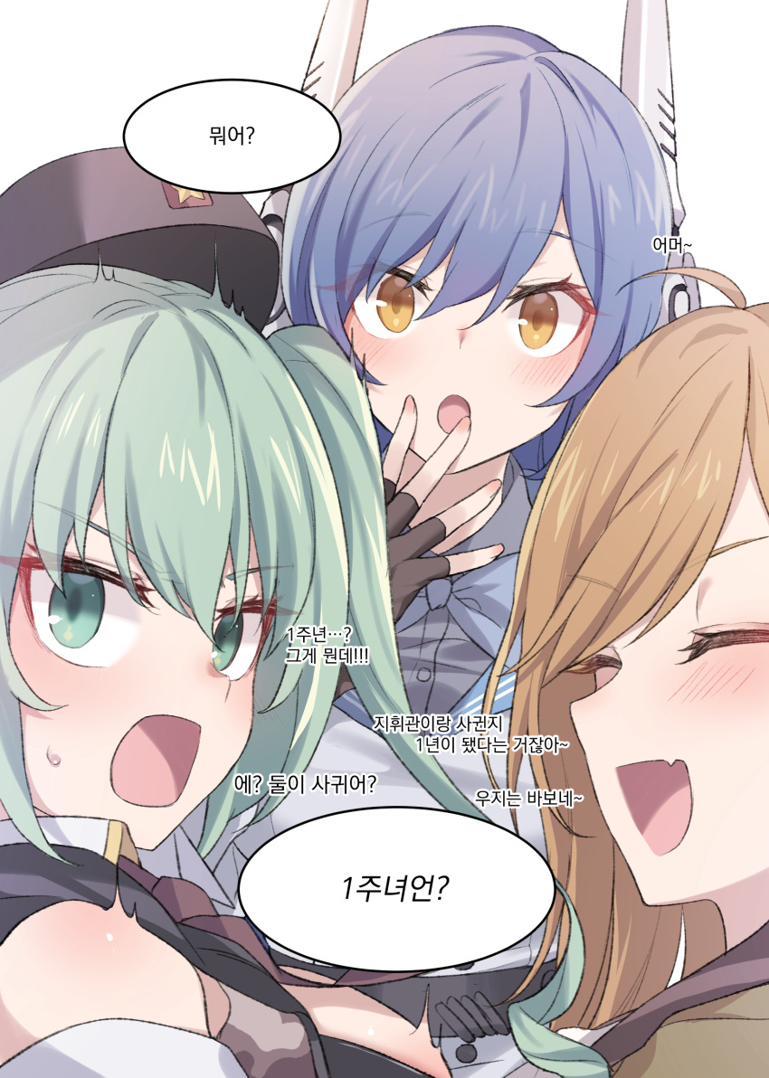 3girls absurdres ahoge bangs blue_hair blush breasts brown_hair country_connection galil_(girls_frontline) girls_frontline gloves green_eyes green_hair hat headgear highres jacket jingo large_breasts long_hair looking_at_viewer micro_uzi_(girls_frontline) military military_uniform multiple_girls open_mouth shirt sleeveless tar-21_(girls_frontline) twintails uniform yellow_eyes