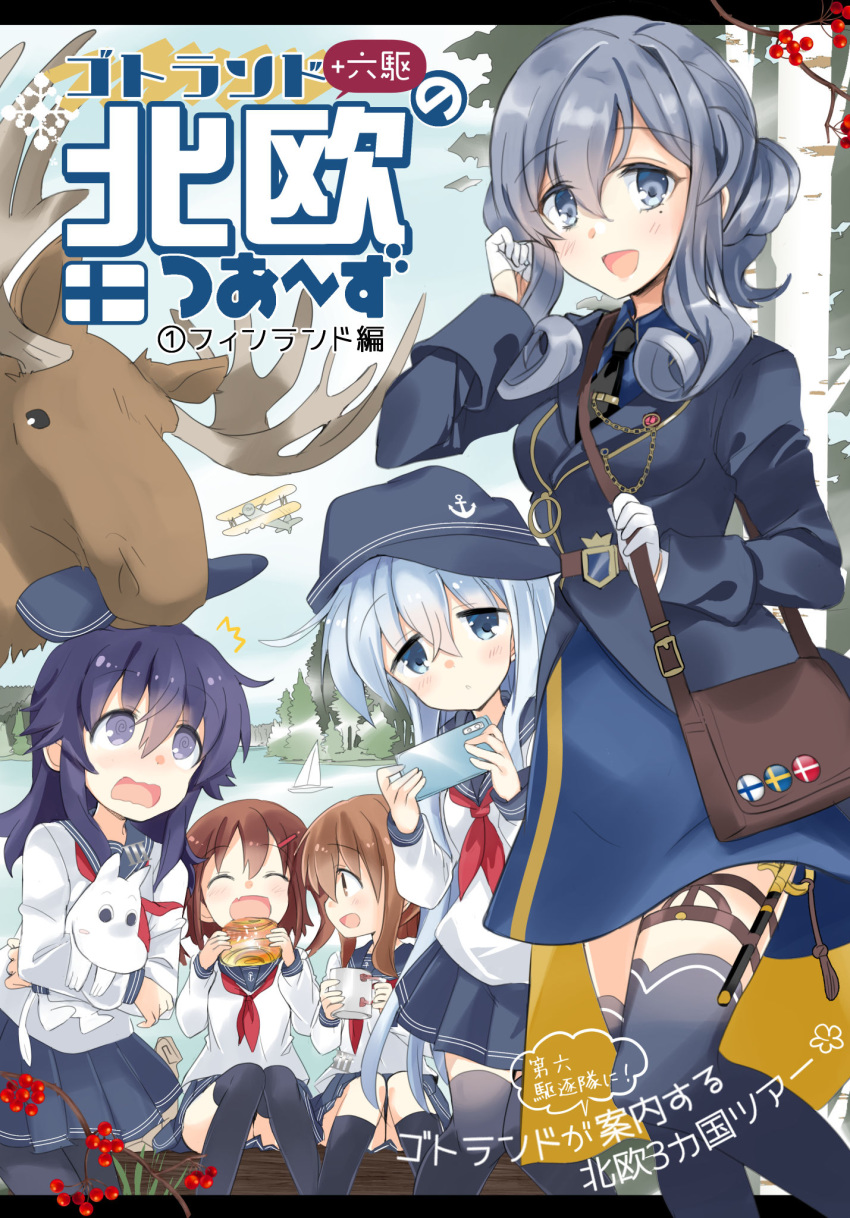 /\/\/\ 1other 5girls :d @_@ ^_^ ^o^ akatsuki_(kantai_collection) animal antlers badge bag black_headwear black_legwear black_sailor_collar black_skirt blue_eyes blue_hair blue_legwear blush bread brown_eyes brown_hair cellphone character_doll closed_eyes cover cover_page danish_flag deer eating eyebrows_visible_through_hair fang finnish_flag flat_cap folded_ponytail food gloves gotland_(kantai_collection) hair_between_eyes half_gloves hat hat_removed headwear_removed hibiki_(kantai_collection) highres hizuki_yayoi holding holding_food holding_phone ikazuchi_(kantai_collection) inazuma_(kantai_collection) kantai_collection kneehighs long_hair long_sleeves looking_at_viewer mole mole_under_eye moomin moomintroll moose multiple_girls neckerchief open_mouth pantyhose phone pleated_skirt purple_eyes purple_hair red_neckwear sailor_collar school_uniform serafuku short_hair shoulder_bag silver_hair skirt smartphone smile standing swedish_flag thighhighs white_gloves