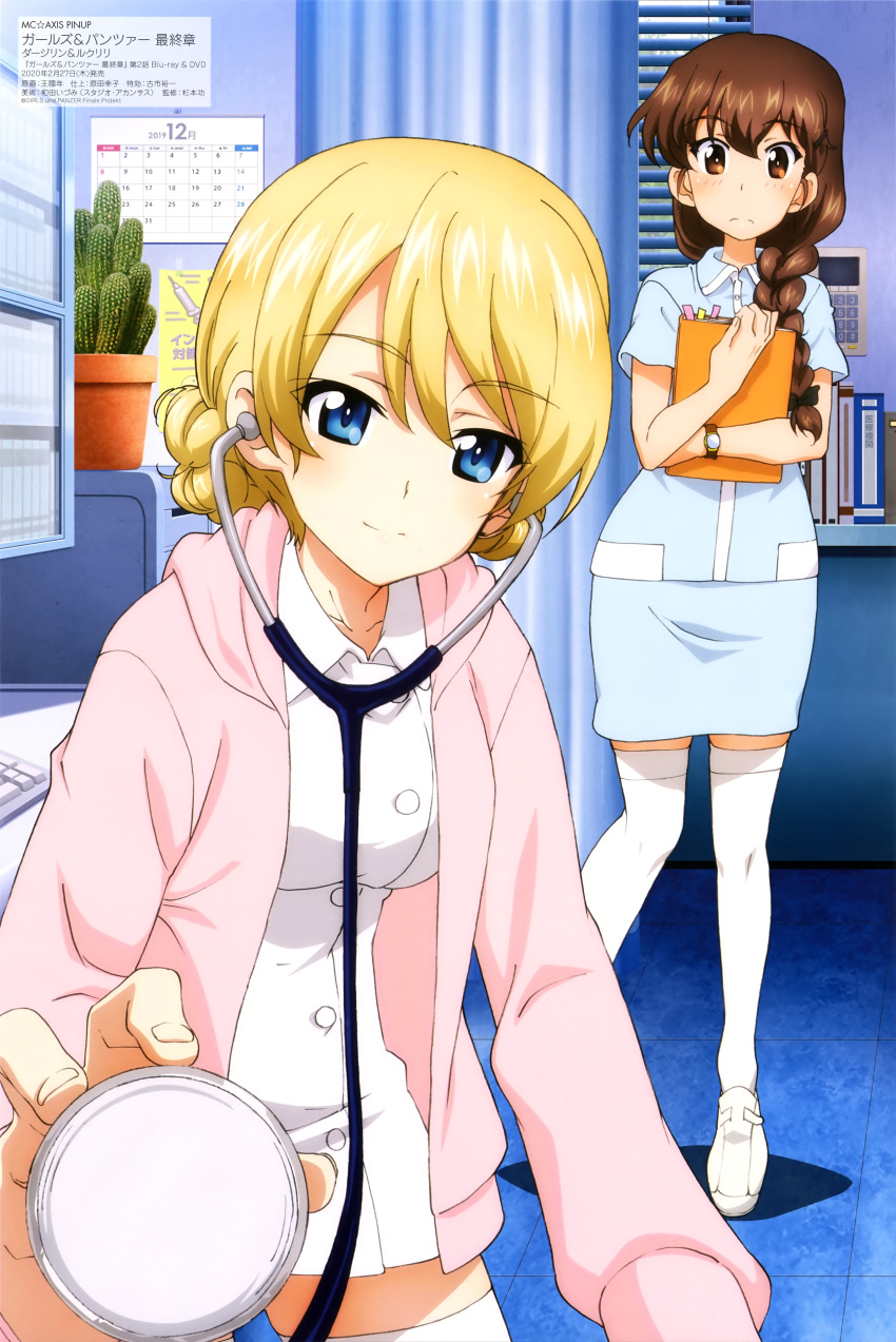 darjeeling girls_und_panzer rukuriri tagme