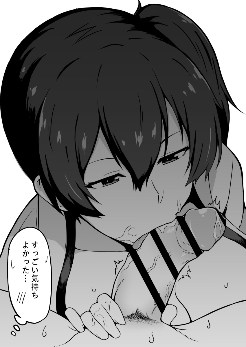 bar_censor blush censored fellatio highres japanese_clothes kaga_(kantai_collection) kantai_collection licking licking_penis long_hair monochrome nikonikosiro oral penis pubic_hair side_ponytail simple_background translation_request