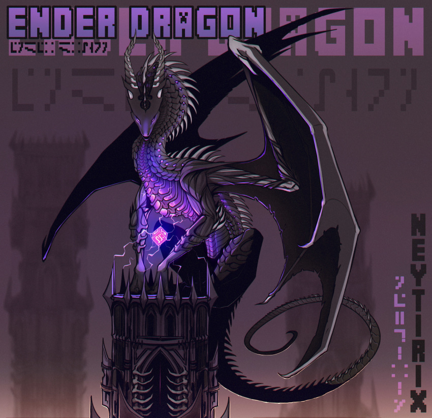2020 absurd_res ambiguous_gender claws detailed_background digital_media_(artwork) dragon ender_dragon feral hi_res horn membrane_(anatomy) membranous_wings minecraft neytirix scales scalie solo spines video_games western_dragon wings