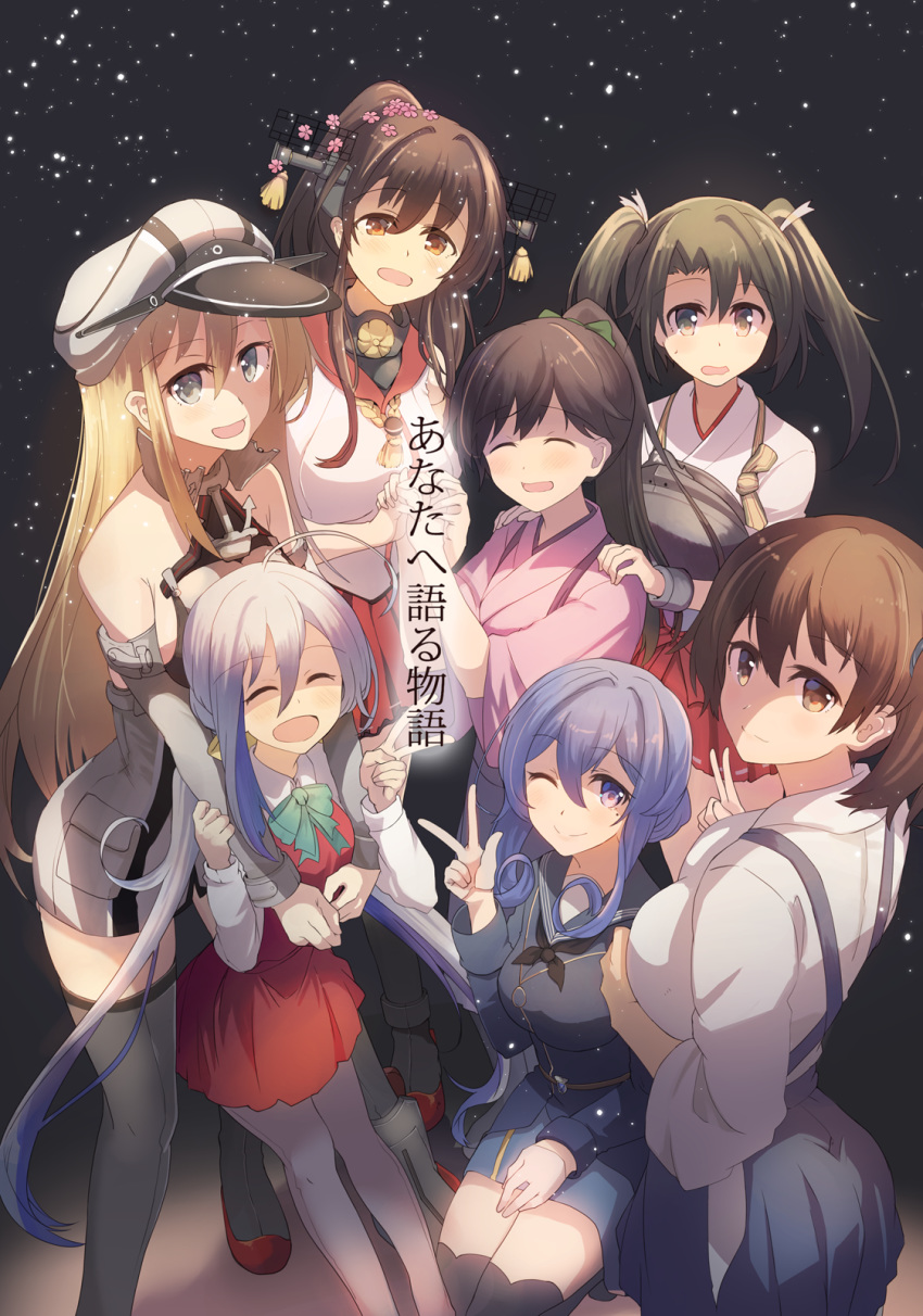 6+girls ahoge anchor bangs bismarck_(kantai_collection) black_legwear blonde_hair blue_hair blush bow bowtie breasts brown_hair closed_eyes cover cover_page detached_sleeves doujin_cover doujinshi eyebrows_visible_through_hair flower gotland_(kantai_collection) green_hair hair_between_eyes hakama hakama_skirt hat headgear highres holding_hands houshou_(kantai_collection) japanese_clothes kaga_(kantai_collection) kantai_collection kiyoshimo_(kantai_collection) long_hair low_twintails multiple_girls muneate one_eye_closed open_mouth pantyhose ponytail school_uniform side_ponytail sidelocks skirt smile snowing sweat tes_(unpre) thighhighs twintails uniform v yamato_(kantai_collection) zuikaku_(kantai_collection)
