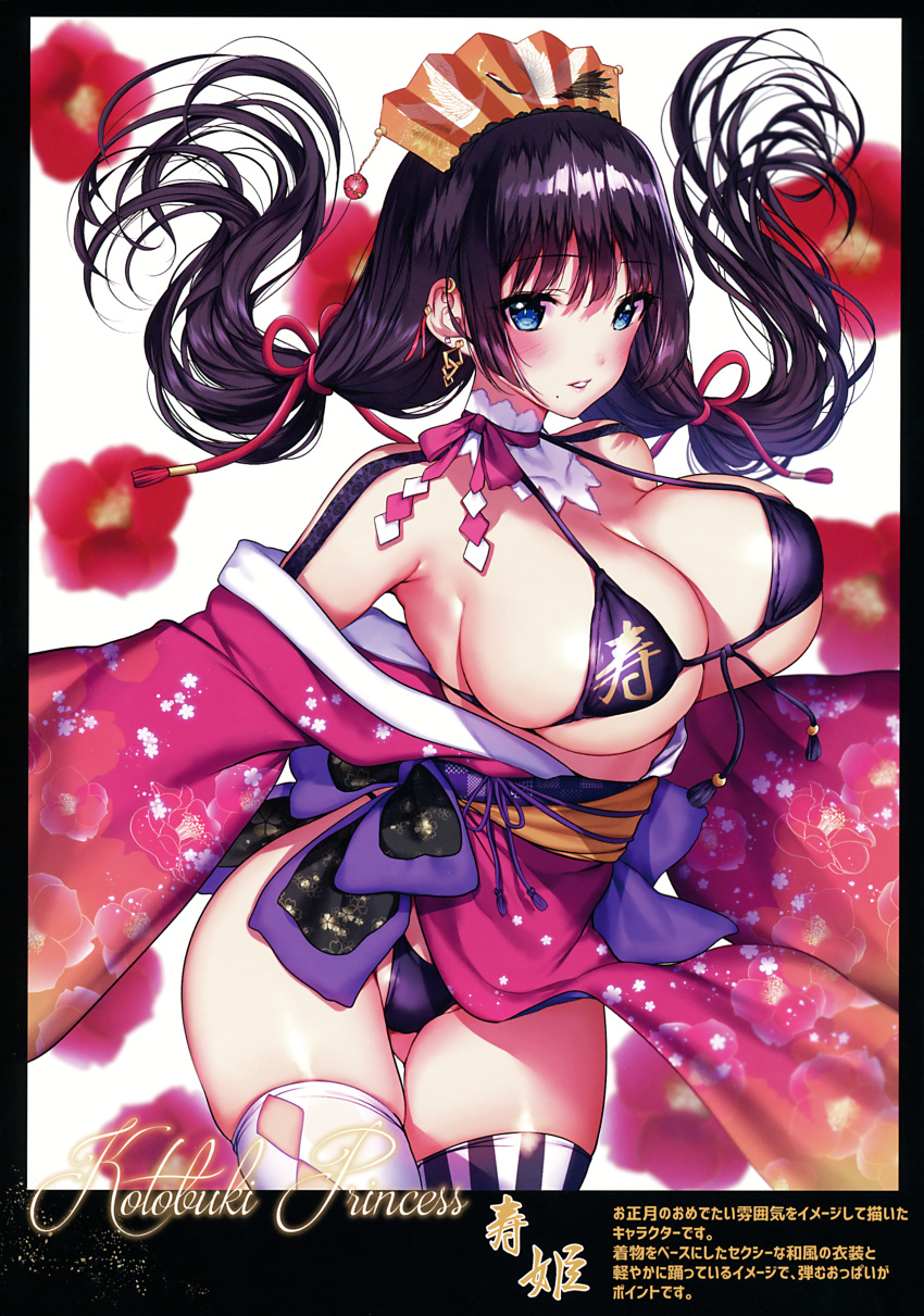 1girl absurdres bangs bikini bikini_under_clothes blue_eyes blush breasts detached_collar earrings eyebrows_visible_through_hair floral_print front-tie_bikini front-tie_top hair_ornament highres japanese_clothes jewelry kimono large_breasts lips long_hair long_sleeves matarou_(genkai_toppa) mole mole_under_mouth original parted_lips petals purple_bikini purple_eyes scan shiny shiny_clothes shiny_hair shiny_skin solo striped swimsuit thighhighs thighs tied_hair vertical_stripes white_background white_legwear wide_sleeves