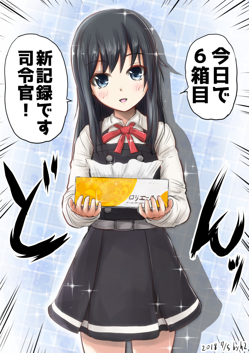 1girl absurdres asashio_(kantai_collection) black_hair blue_eyes dress emphasis_lines h2_(h20000000) highres kantai_collection long_hair long_sleeves looking_at_viewer neck_ribbon open_mouth pinafore_dress red_ribbon remodel_(kantai_collection) ribbon shirt smile solo sparkle tissue_box translation_request white_shirt