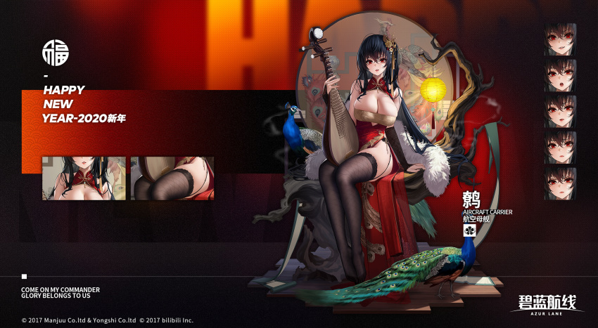 1girl 2020 ahoge azur_lane bird black_gloves black_hair black_legwear breasts bridal_gauntlets china_dress chinese_clothes cleavage cleavage_cutout collarbone dress elbow_gloves fingerless_gloves fishnet_legwear fishnets garter_belt gloves hair_between_eyes hair_ornament happy_new_year highres huge_breasts instrument lace lace-trimmed_legwear large_breasts long_hair mandolin mr_cloud new_year no_shoes official_art parted_lips peacock pelvic_curtain photo red_dress red_eyes side_slit sidelocks skindentation solo taihou_(azur_lane) thighhighs thighs very_long_hair