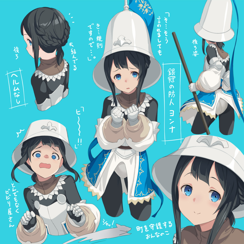 1girl armor banner black_hair blank_eyes blue_background blue_eyes braid commentary_request gauntlets helmet highres keemu_(occhoko-cho) looking_at_viewer looking_back multiple_views original polearm scared smile translation_request wavy_mouth weapon