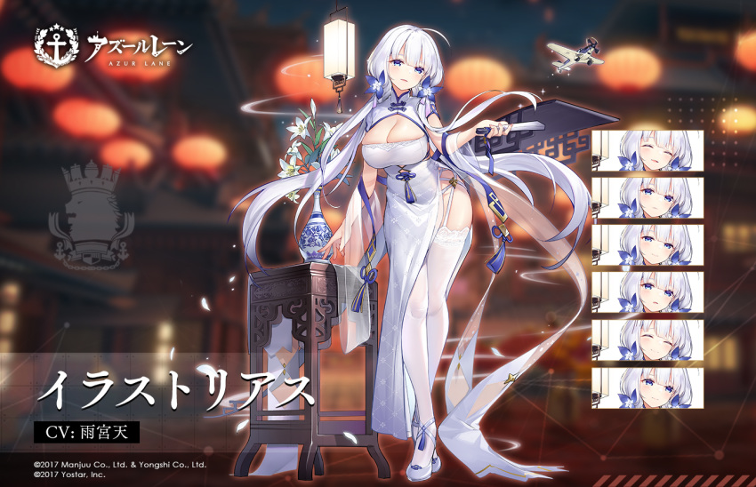 1girl ahoge aircraft airplane azur_lane blue_eyes blush breasts bursting_breasts china_dress chinese_clothes cleavage commentary_request dress expressions fan folding_fan garter_straps huge_breasts illustrious_(azur_lane) kaede_(003591163) long_hair official_art smile solo thighhighs white_dress white_legwear