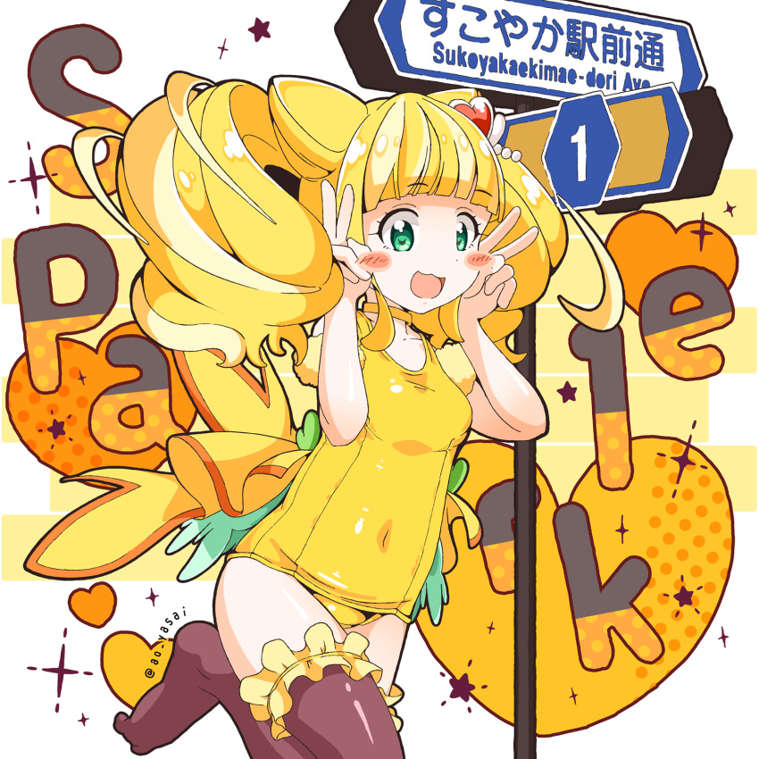 1girl :d ao_yasai blonde_hair blush_stickers brown_legwear character_name choker covered_navel cowboy_shot cure_sparkle double_bun double_v green_eyes hair_ornament healin'_good_precure heart heart_hair_ornament highres hiramitsu_hinata looking_at_viewer magical_girl open_mouth precure road_sign short_hair sign smile solo standing standing_on_one_leg swimsuit thighhighs twintails twitter_username v yellow_neckwear yellow_swimsuit yellow_theme