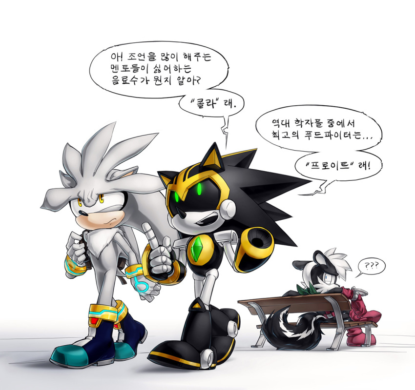 2014 ? anthro archie_comics bench black_body black_fur boots clothing dialogue eulipotyphlan footwear fur geoffrey_st._john gloves green_eyes grey_body grey_fur group handwear hedgehog inualet korean_text looking_back machine male mammal mephitid robot shard_the_metal_sonic silver_the_hedgehog simple_background sitting skunk sonic_the_hedgehog_(archie) sonic_the_hedgehog_(comics) sonic_the_hedgehog_(series) speech_bubble text translation_request walking white_background white_body white_fur yellow_eyes