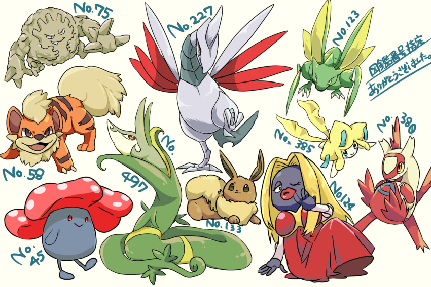 black_eyes blue_eyes breasts character_name closed_mouth creature dress eevee full_body gen_1_pokemon gen_2_pokemon gen_3_pokemon gen_5_pokemon growlithe jirachi jynx latias legendary_pokemon lips long_dress looking_at_viewer medium_breasts mizuto_(o96ap) no_humans number one_eye_closed pokemon pokemon_(creature) pokemon_number red_dress red_eyes scyther serperior simple_background sitting skarmory smile standing standing_on_one_leg vileplume white_background yellow_eyes