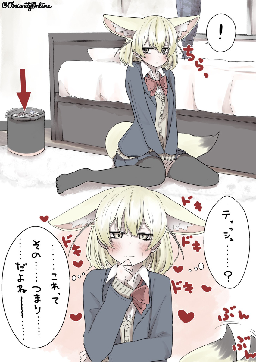 ! 1girl alternate_costume animal_ears bed black_legwear blonde_hair blush bow bowtie cardigan closed_mouth collared_shirt directional_arrow fennec_(kemono_friends) fox_ears fox_tail heart highres kemono_friends looking_at_viewer looking_away parted_lips red_bow red_neckwear shio_butter_(obscurityonline) shirt short_hair sitting solo speech_bubble spoken_exclamation_mark tail thighhighs thought_bubble translation_request trash_can twitter_username wariza white_shirt yellow_eyes