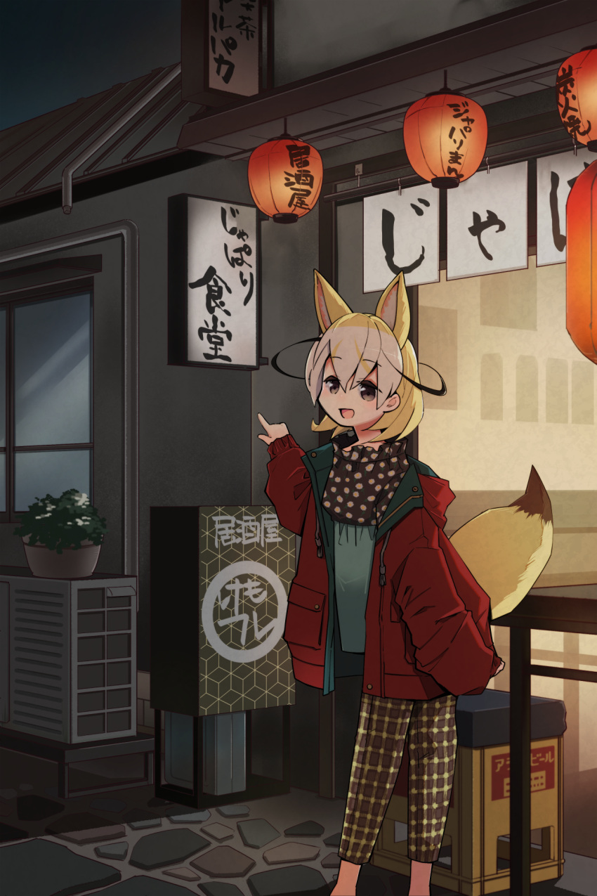 1girl :d alternate_costume animal_ears bangs black_eyes blonde_hair contemporary extra_ears fennec_(kemono_friends) fox_ears fox_girl fox_tail hair_between_eyes highres jacket kemono_friends lantern looking_at_viewer multicolored_hair nanana_(nanana_iz) open_mouth outdoors pants paper_lantern pointing red_jacket smile solo storefront tail translation_request two-tone_hair white_hair