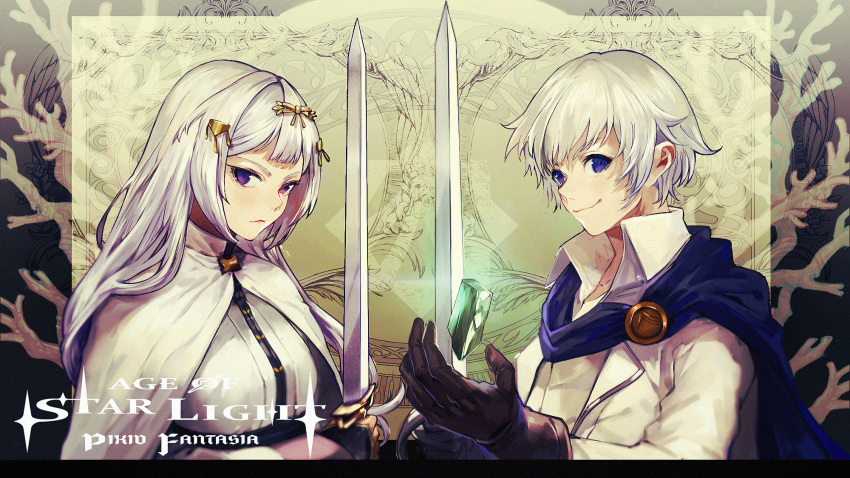 1boy 1girl black_gloves blue_cape blue_eyes cape check_character copyright_name gloves hair_ornament highres holding holding_sword holding_weapon long_hair onitobico pixiv_fantasia_age_of_starlight purple_empress_ranrei purple_eyes sword upper_body voyager_prince_kyle weapon white_cape white_hair