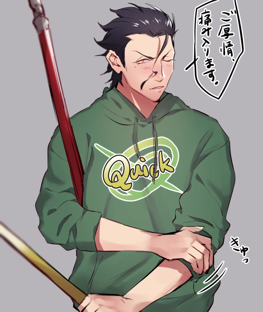 1boy black_hair blush fate_(series) gae_buidhe gae_dearg green_shirt highres lancer_(fate/zero) male_focus mole mole_under_eye open_mouth polearm quick_shirt samuraisamurai shirt sleeves_rolled_up solo spear upper_body weapon yellow_eyes