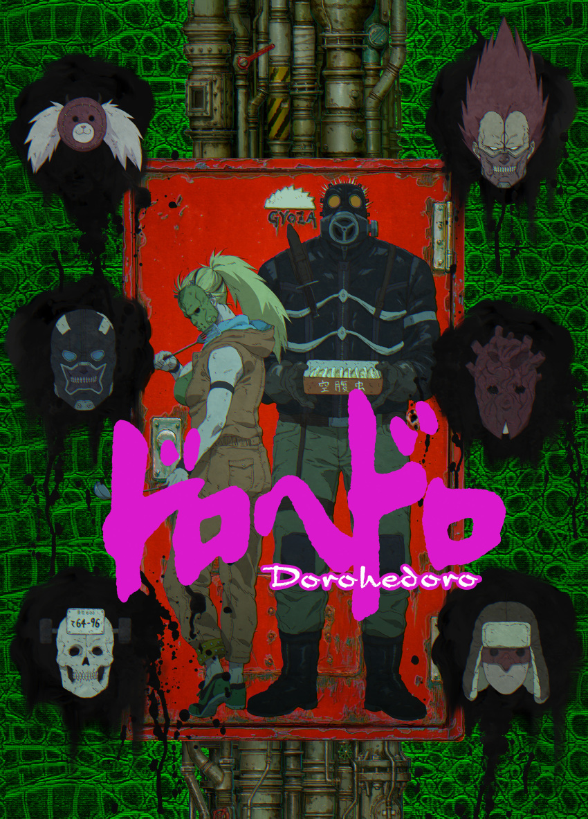 absurdres blonde_hair boots breasts caiman door dorohedoro dumpling ebisu_(dorohedoro) en_(dorohedoro) face_mask food fujita_(dorohedoro) gas_mask highres jiaozi key_visual kikurage_(dorohedoro) knife ladle large_breasts lizardman long_sleeves mask multiple_boys multiple_girls nikaidou_(dorohedoro) noi_(dorohedoro) official_art pipes ponytail red_hair shin_(dorohedoro) skull_mask sleeveless_jumpsuit valve