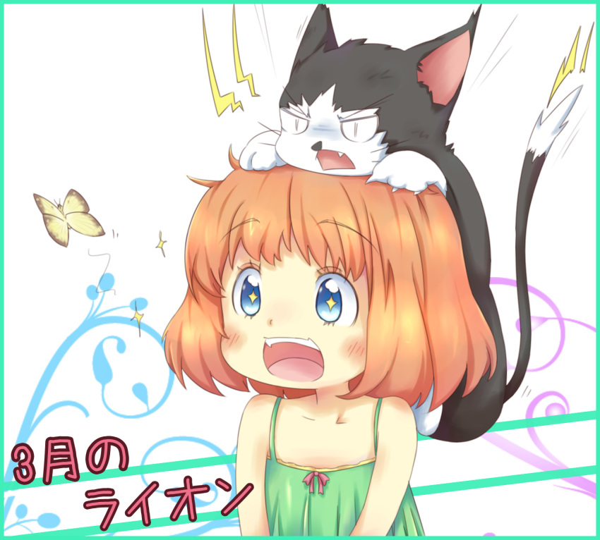 1girl :d animal animal_on_head annoyed arms_at_sides bangs bare_arms bare_shoulders blue_eyes blunt_bangs blush blush_stickers border bowl_cut bug butterfly camisole cat child collarbone copyright_name excited eyebrows_visible_through_hair eyelashes green_border green_camisole highres insect kawamoto_momo kirimochi lightning_bolt on_head open_mouth orange_hair pink_ribbon ribbon sangatsu_no_lion shiny shiny_hair simple_background smile solo sparkle sparkling_eyes speed_lines teeth tongue upper_teeth v-shaped_eyebrows white_background yellow_butterfly