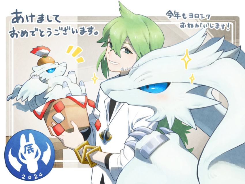 1boy 2024 bangle bracelet character_doll commentary_request green_hair highres holding jewelry long_hair male_focus n_(pokemon) nagiru necklace notice_lines pokemon pokemon_(creature) pokemon_bw reshiram shirt sparkle translation_request undershirt white_shirt