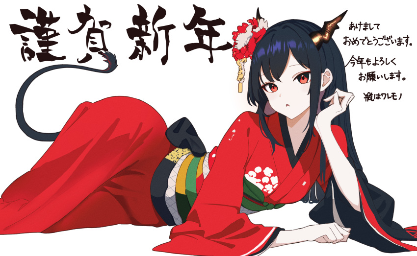 1girl absurdres arknights binware blue_hair ch'en_(arknights) dress flower hair_flower hair_ornament highres horns long_sleeves looking_at_viewer lying on_side open_mouth red_dress red_eyes red_flower simple_background solo tail white_background wide_sleeves