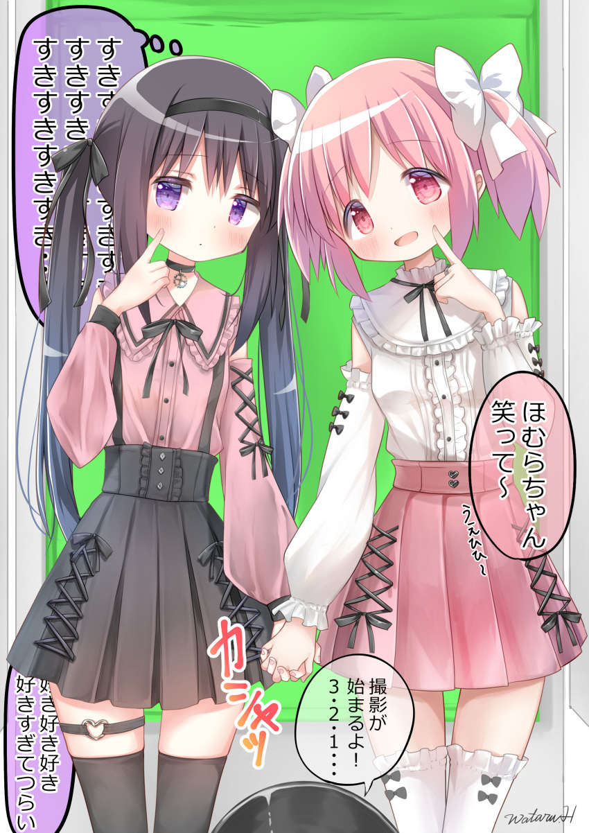 2girls absurdres akemi_homura black_choker black_hair black_thighhighs blush choker cross-laced_clothes detached_sleeves finger_to_cheek frilled_shirt_collar frilled_sleeves frills gothic_lolita green_screen hair_ribbon hairband highres holding_hands hoshikage_wataru kaname_madoka lolita_fashion long_hair looking_at_viewer looking_to_the_side mahou_shoujo_madoka_magica mahou_shoujo_madoka_magica_(anime) multiple_girls open_mouth pink_eyes pink_hair pleated_skirt posing purple_eyes ribbon short_twintails signature skirt speech_bubble standing suspender_skirt suspenders thigh_strap thighhighs thought_bubble translation_request twintails white_thighhighs yuri zettai_ryouiki